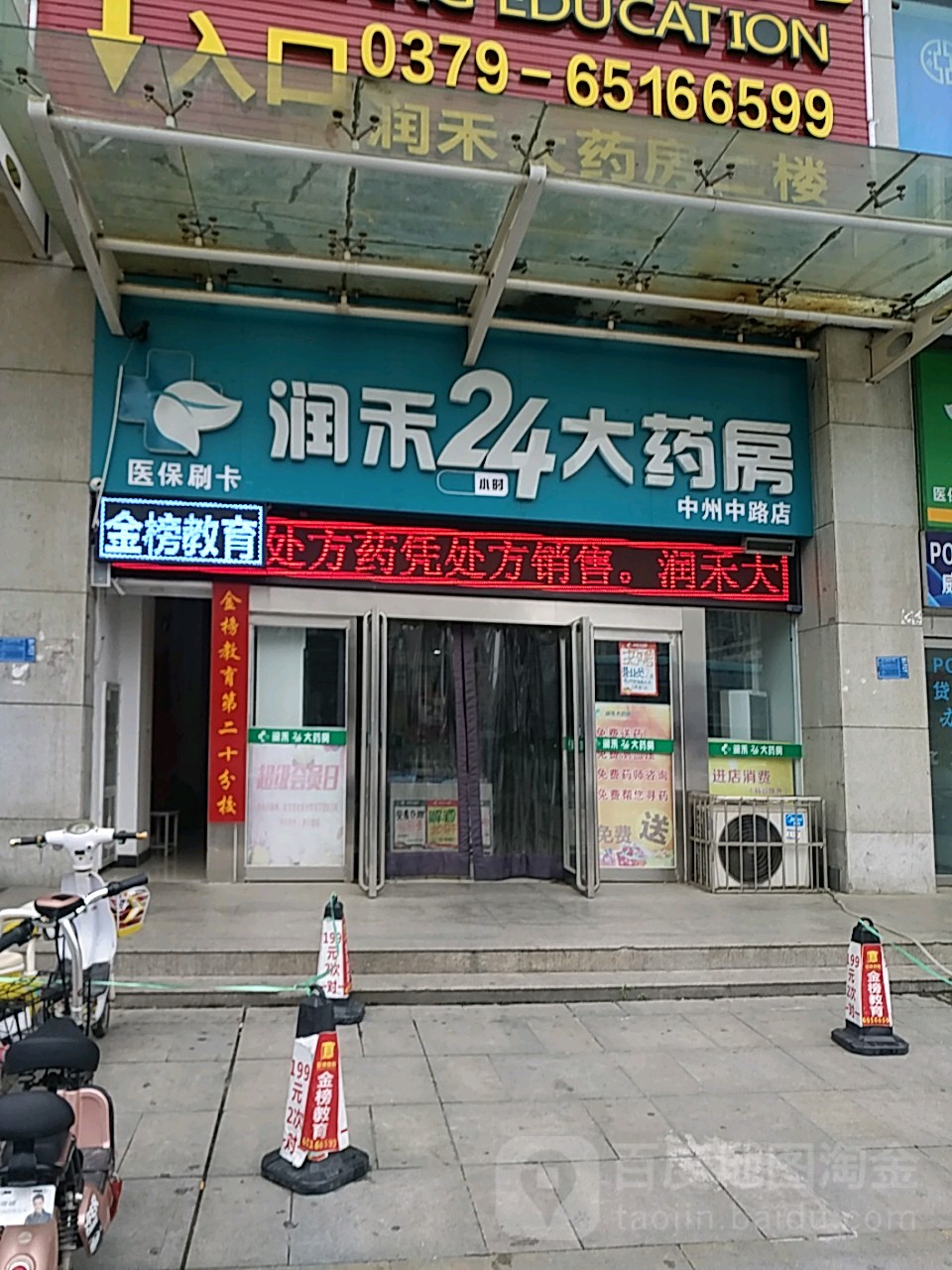 晋城24小时套医保卡回收联系方式(医保卡回收是什么意思)