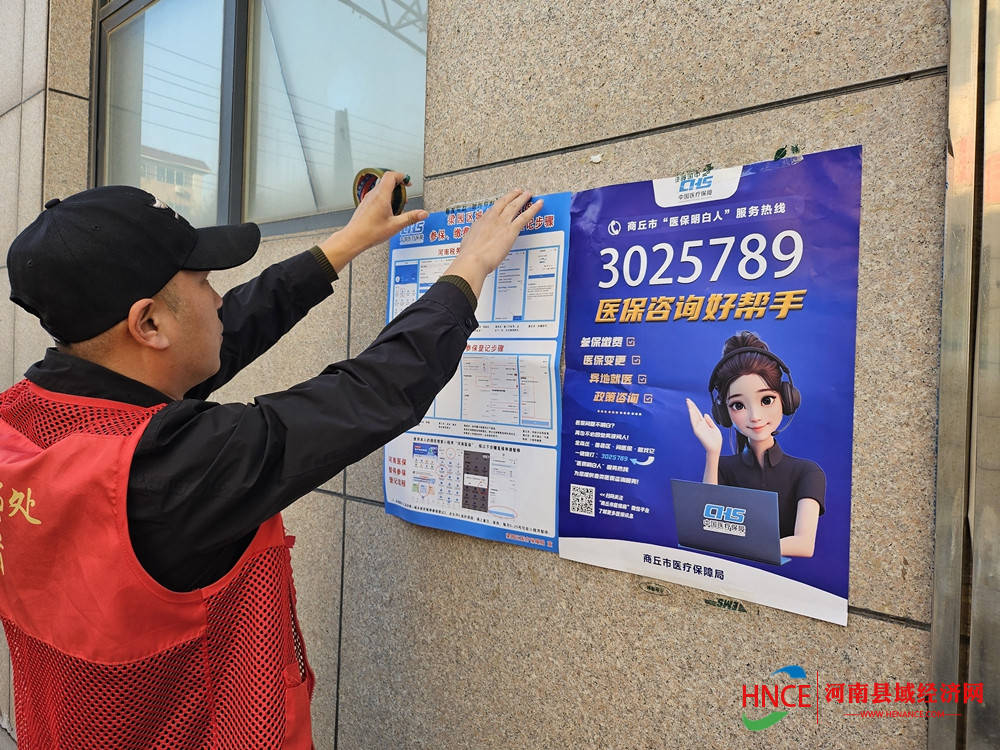 晋城医保套现24小时微信(医保提现方法微信怎么提现)