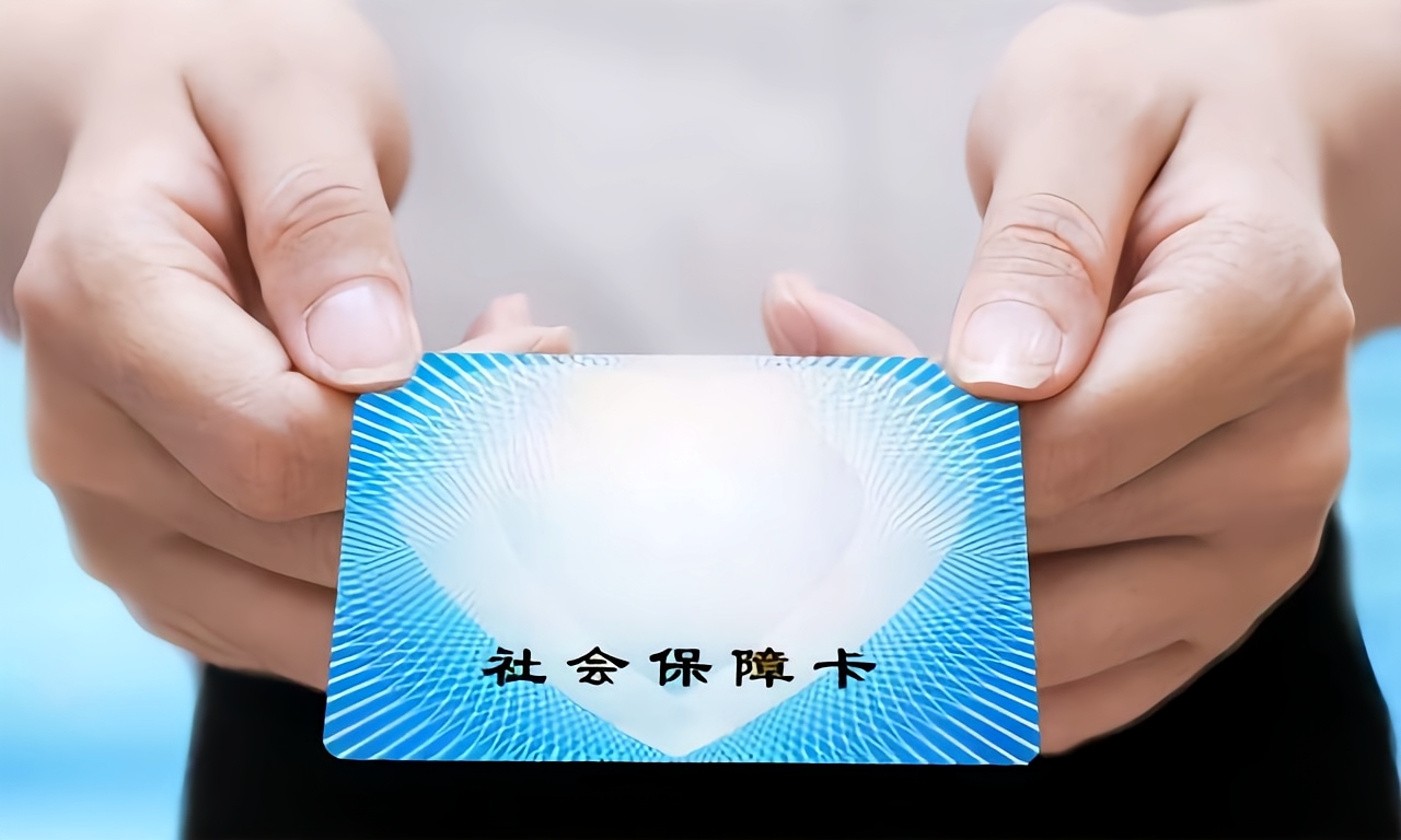 晋城急用钱套医保卡(医保卡怎么才算激活了)