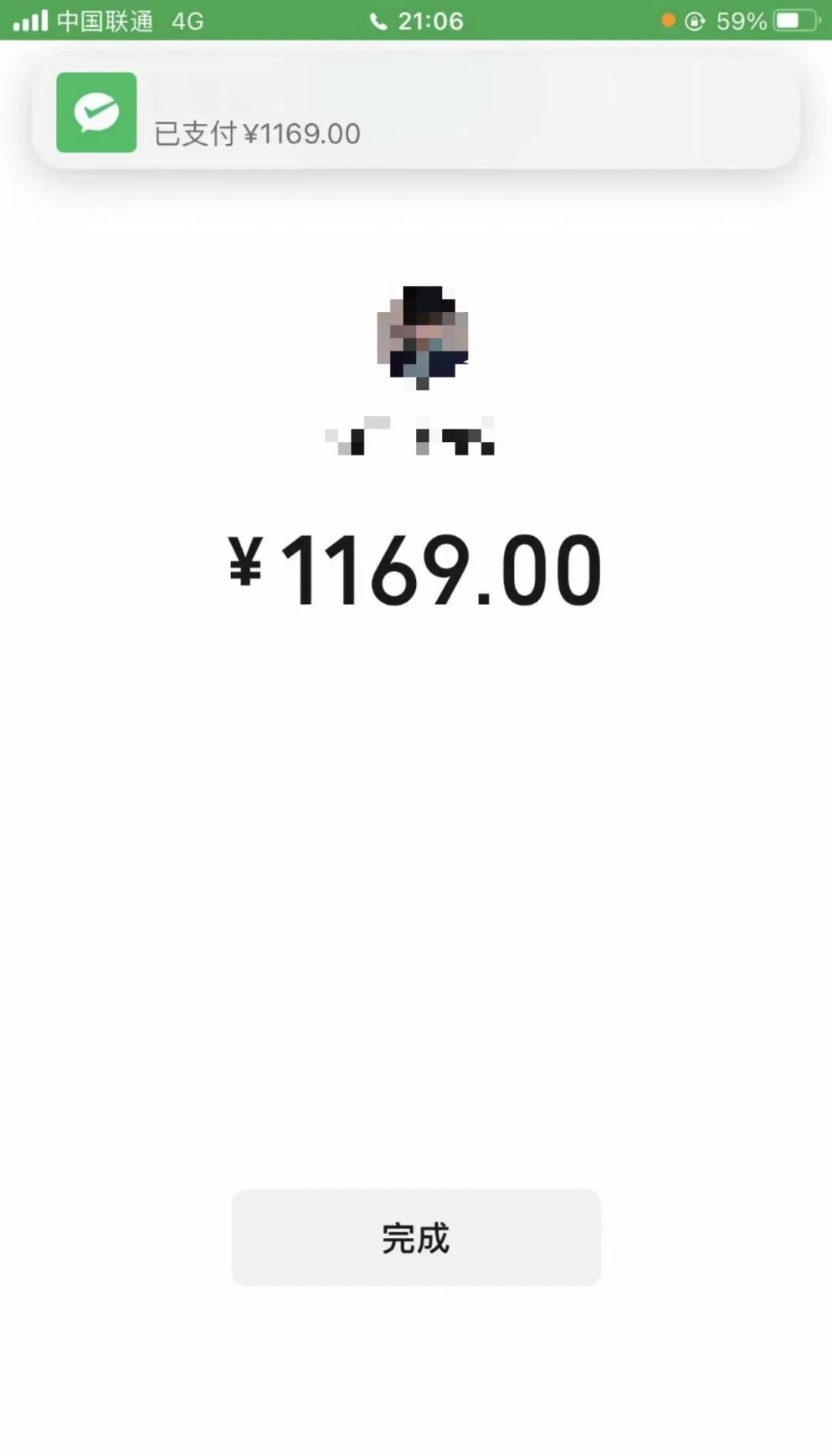 晋城急用钱医保取现回收商家微信(谁有医保套现联系方式)