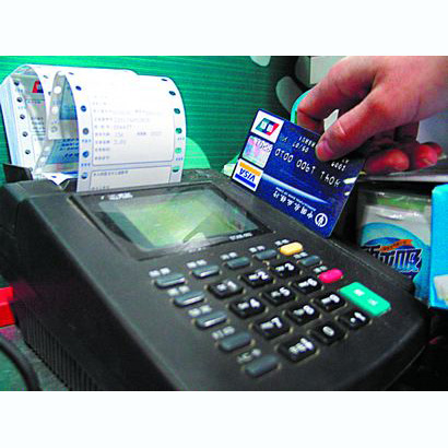 晋城医保卡套取现金渠道(医保卡提现到微信)