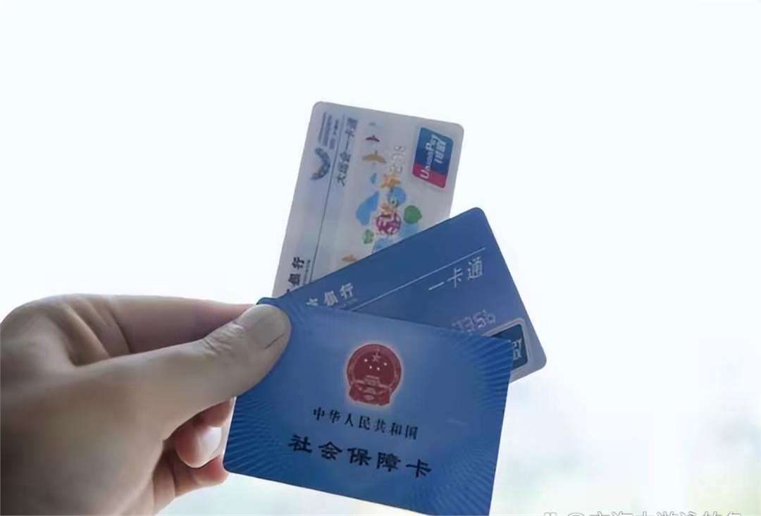 晋城广州急用钱套医保卡(一千的医保能套现多少)