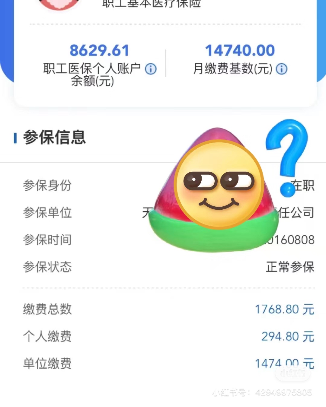 晋城200到500的小额医保提取(急用钱如何提取医保卡里的钱)