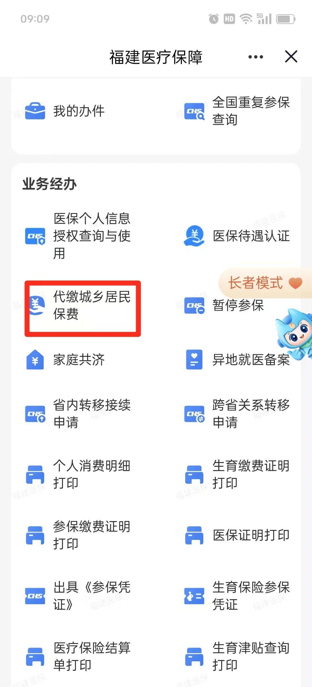 晋城急用钱医保卡套取联系方式(急用钱联系我电话号码)