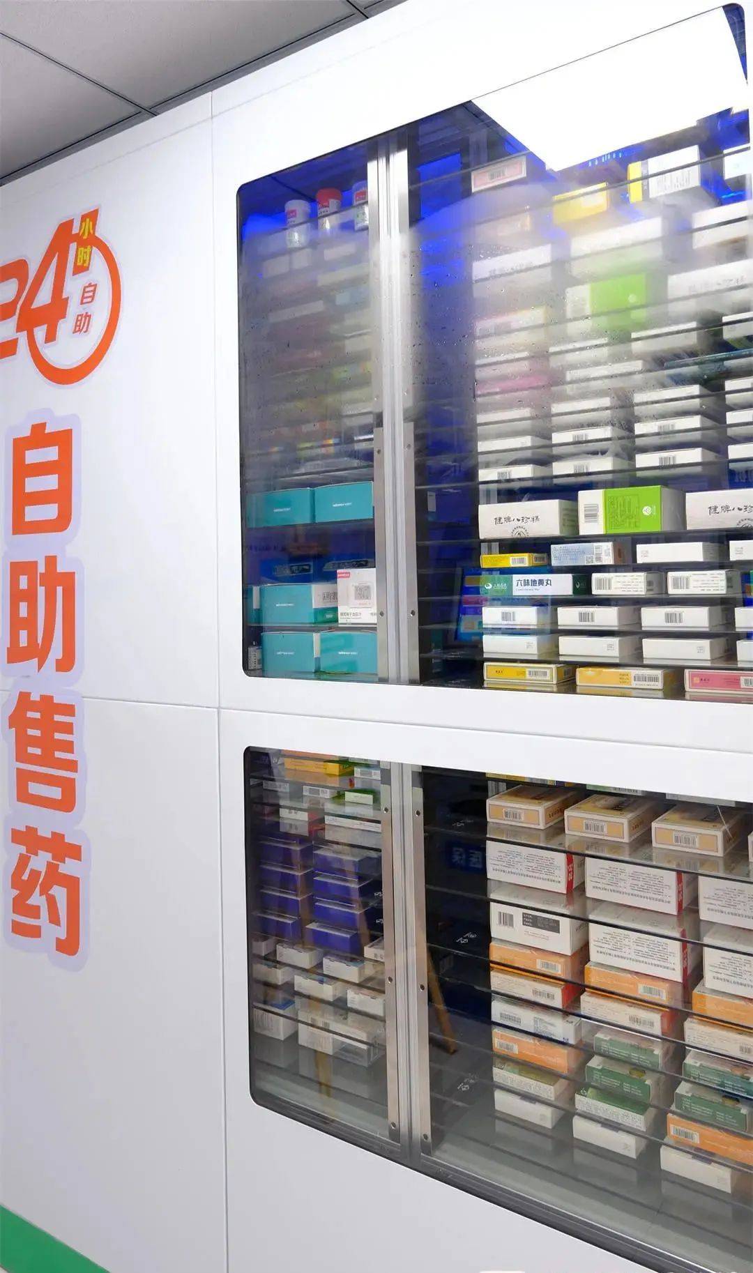 晋城西安24小时套医保卡(200到500的小额医保提取)