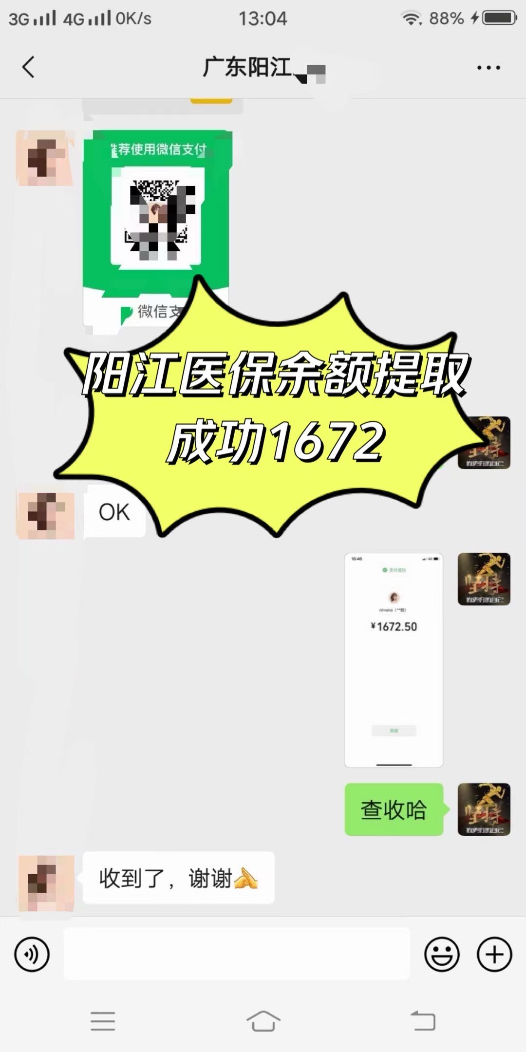 晋城医保卡提取(医保卡提取现)