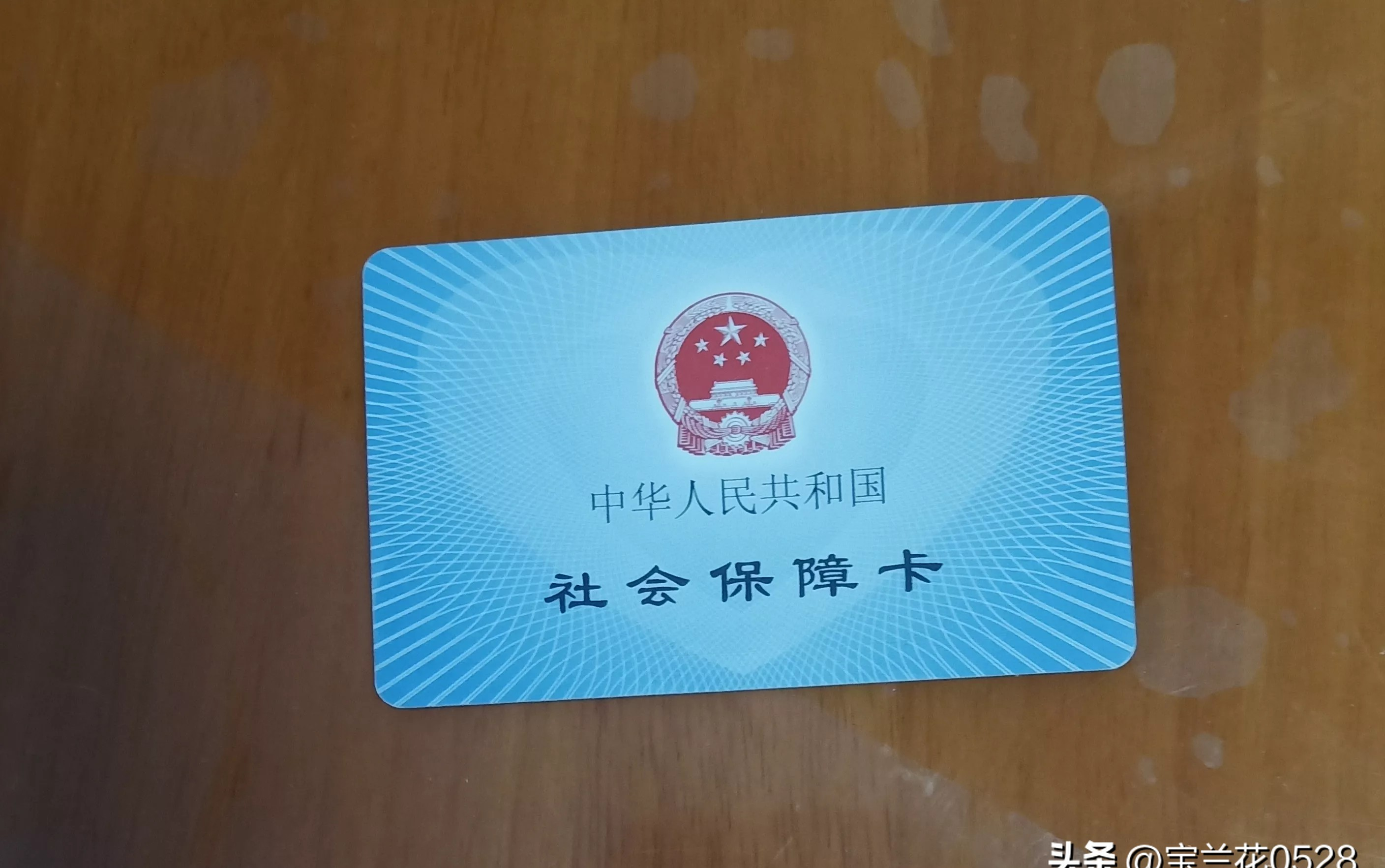 晋城广州急用钱套医保卡(24小时套医保卡联系方式)