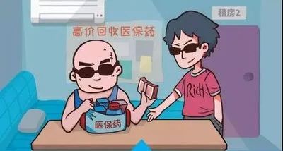 200元小额医保回收(24小时高价回收医保小额)