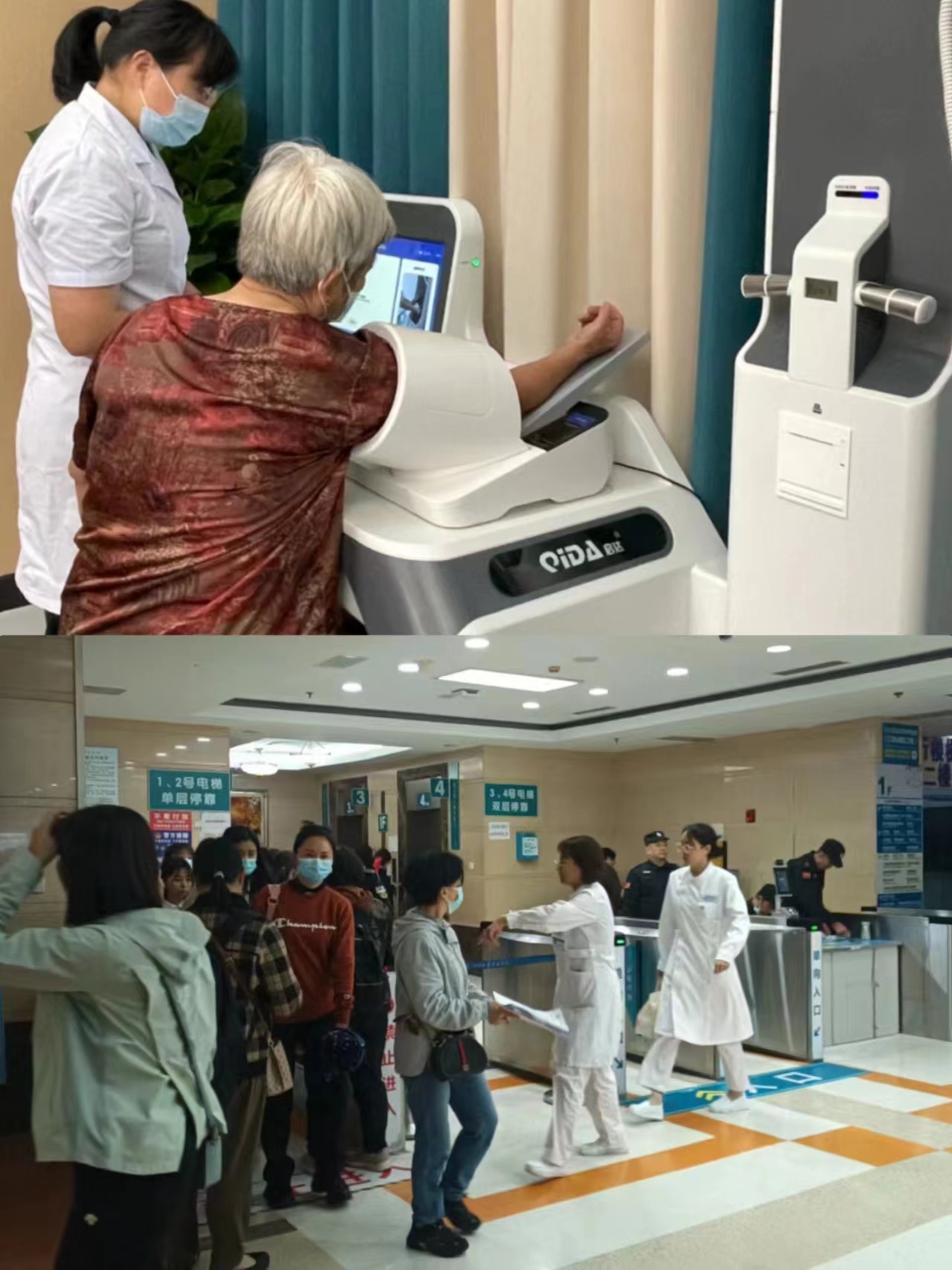 晋城江西智慧医保(江西智慧医保app验证码发送失败)