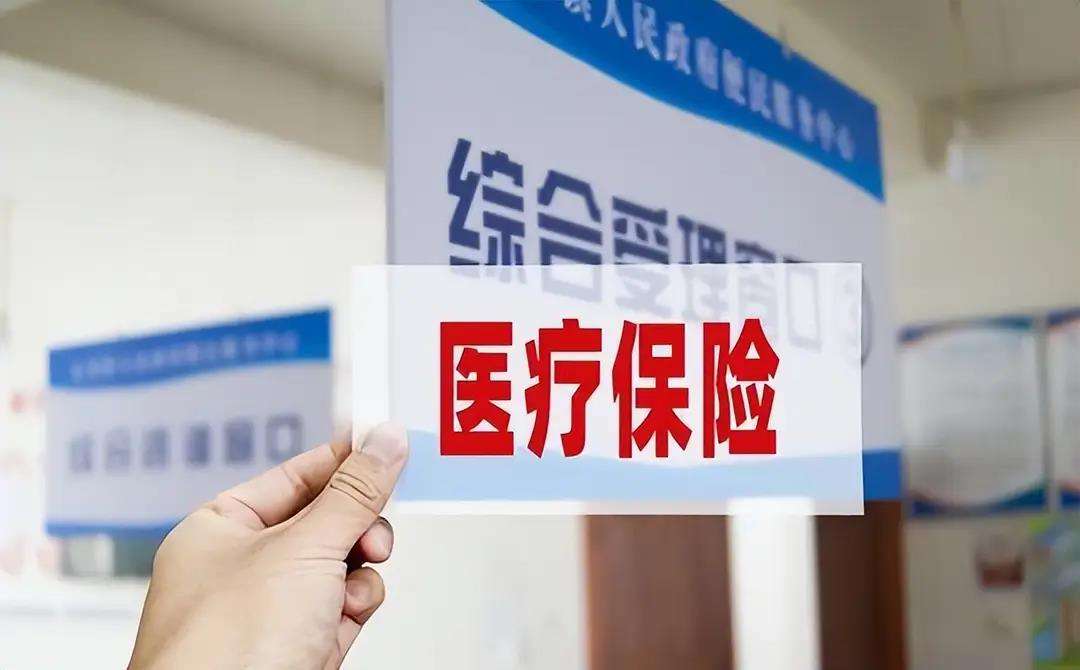 晋城陕西医保(陕西医保缴费时间2026)