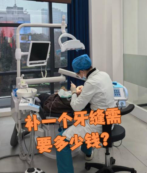 晋城看牙齿可以用医保吗(看牙齿可以用医保吗可以报销吗)