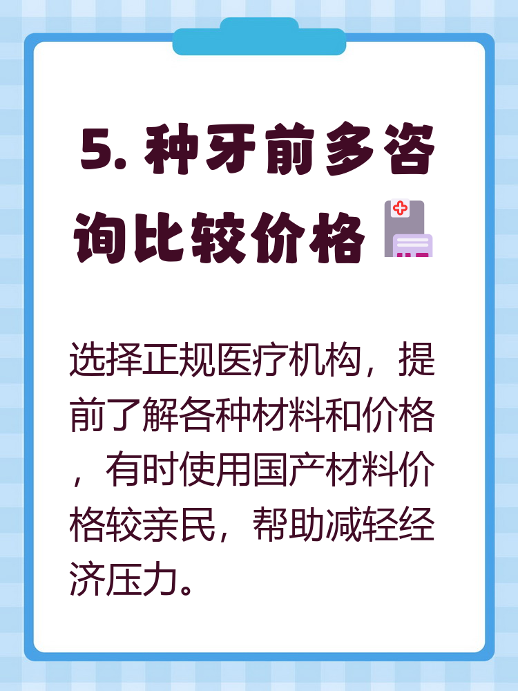 晋城种牙医保报销吗(种牙医保报销吗,报销比例是多少?)