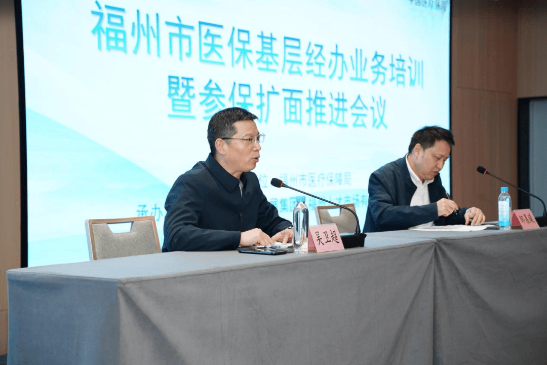 晋城福州医保中心(福州医保中心咨询电话)