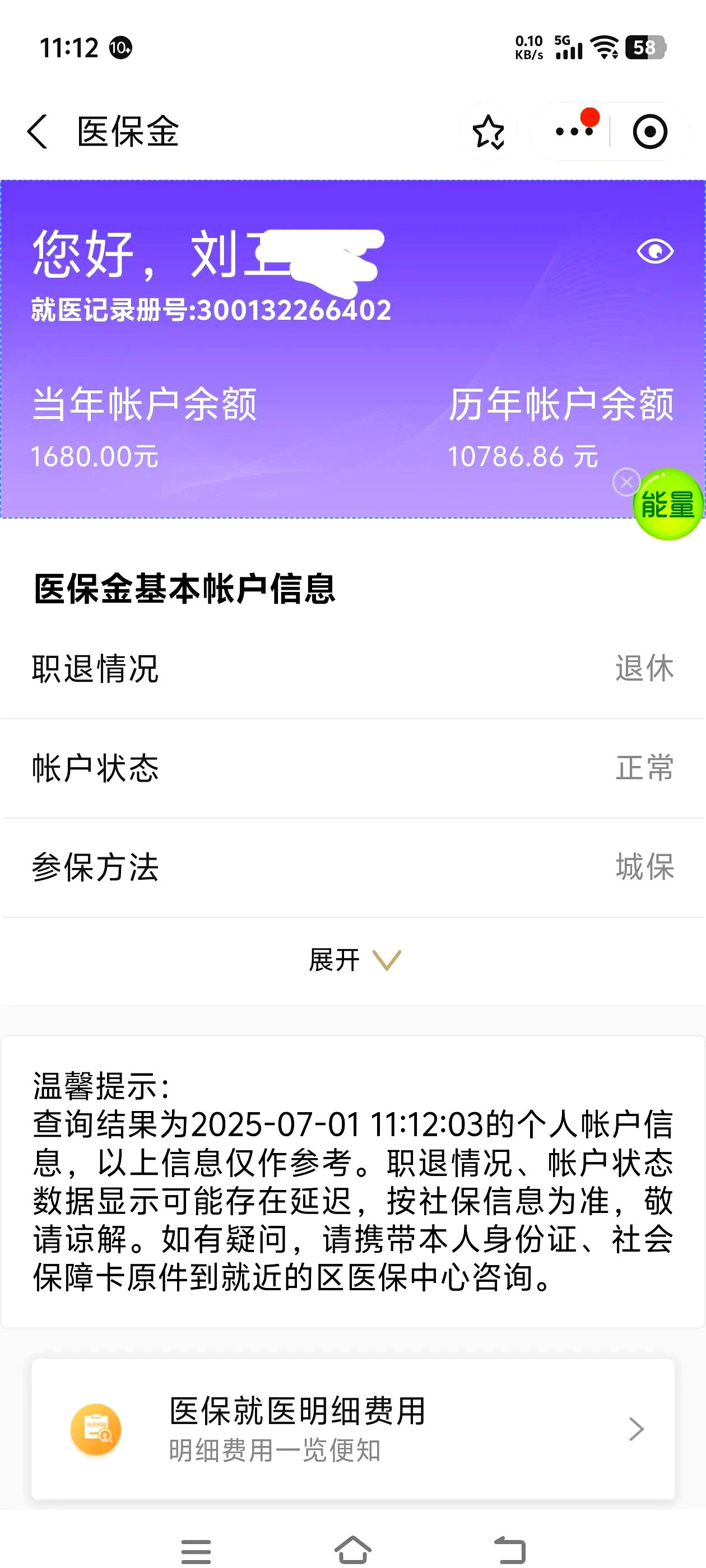 晋城上海医保卡丢了怎么补办(上海医保卡丢了怎么补办 浦东补办地址)