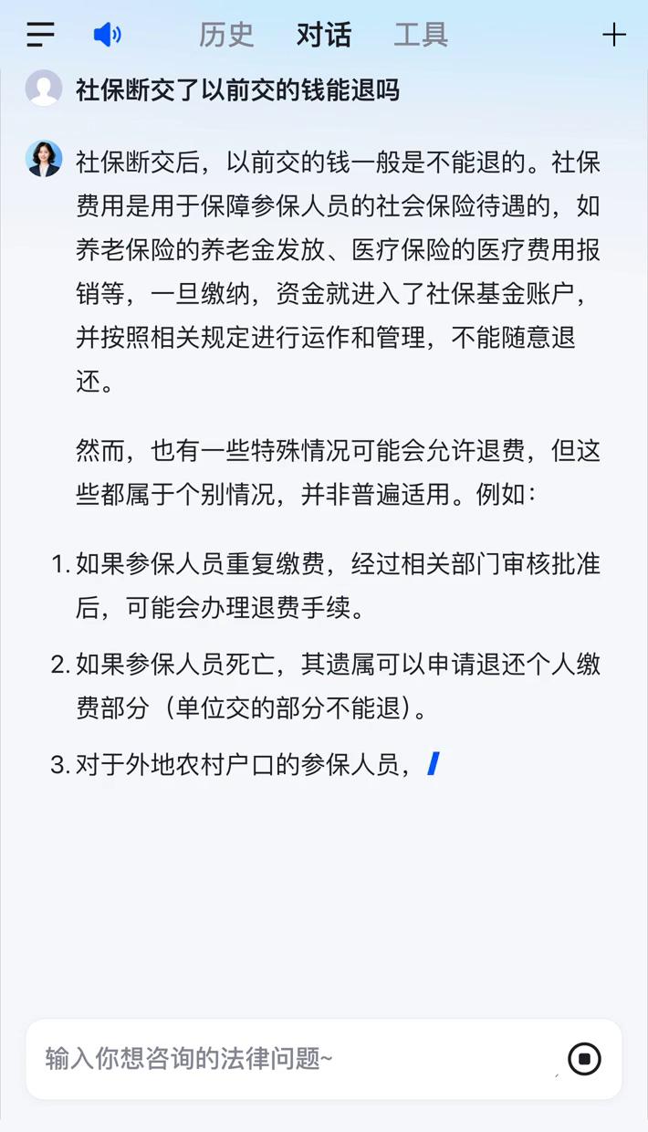 晋城医保断交5年怎么办(医保断了5年能续交吗)