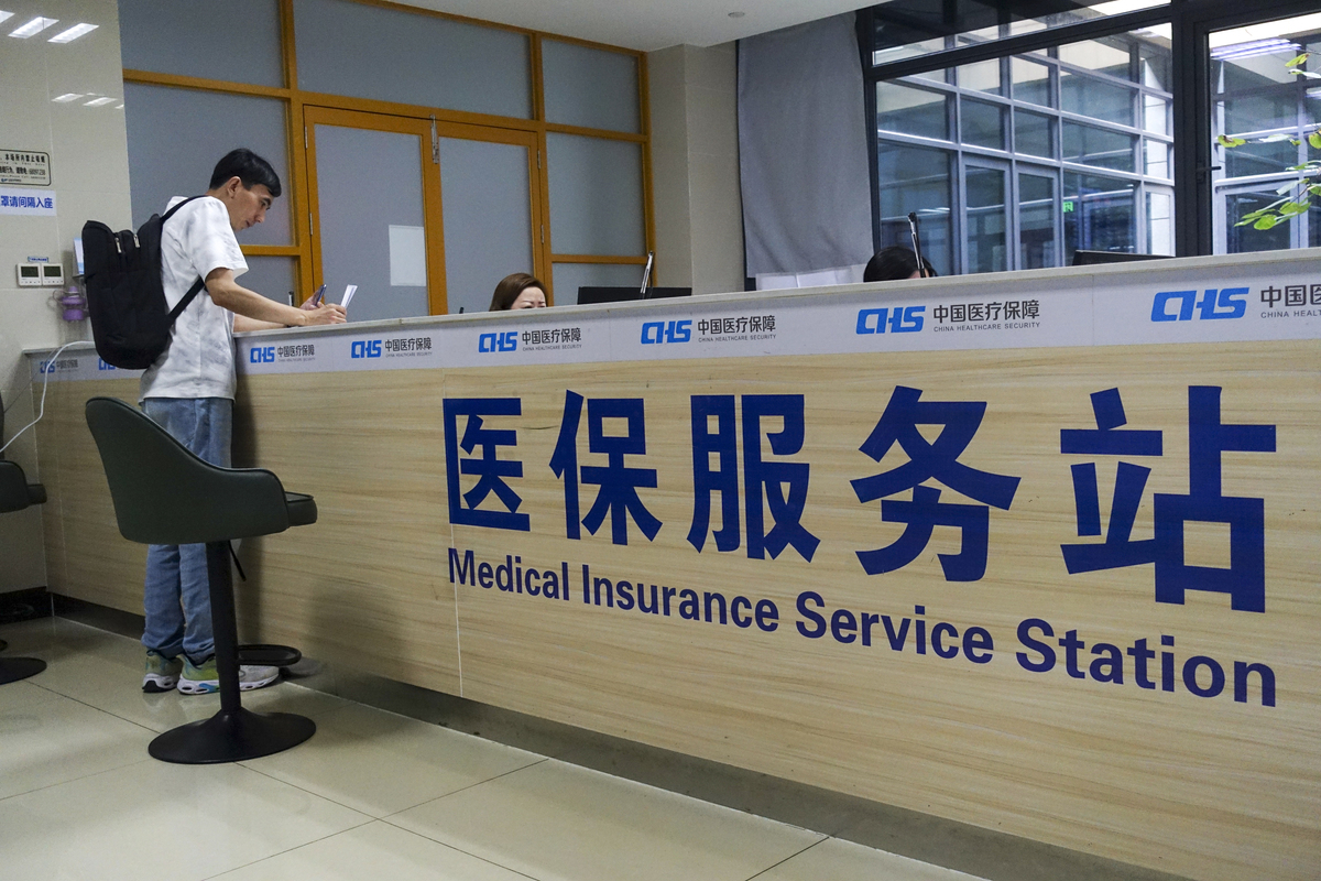 晋城上海医保中心(上海医保中心服务大厅地址)