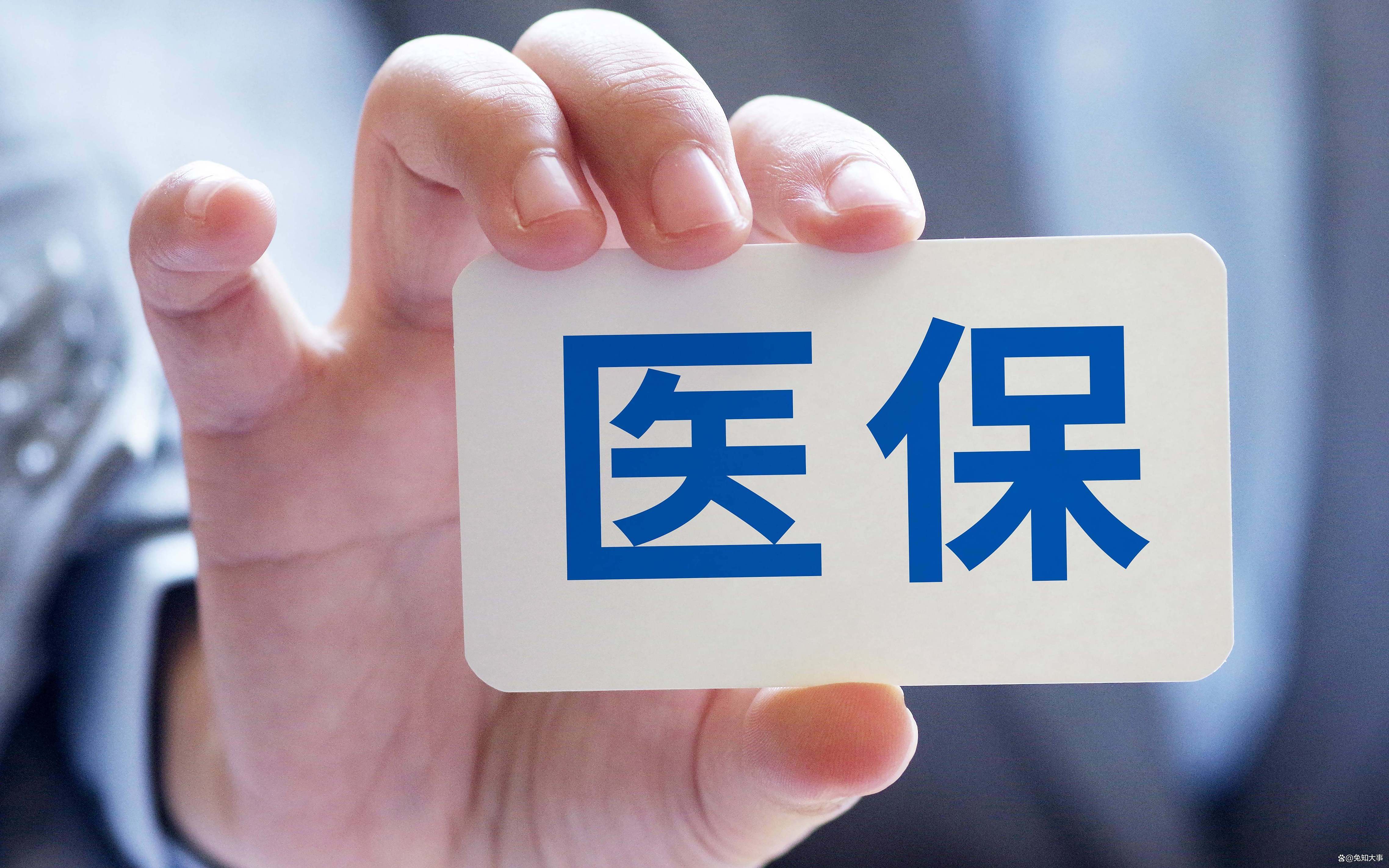 晋城个人医保(个人医保怎么自己缴费)