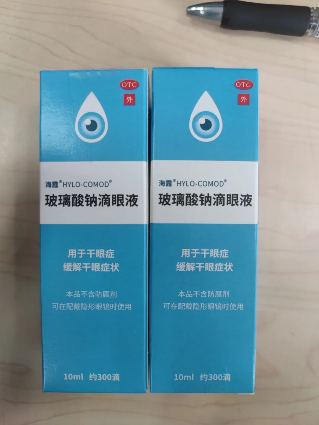 晋城好医保垃圾(好医保详细介绍)