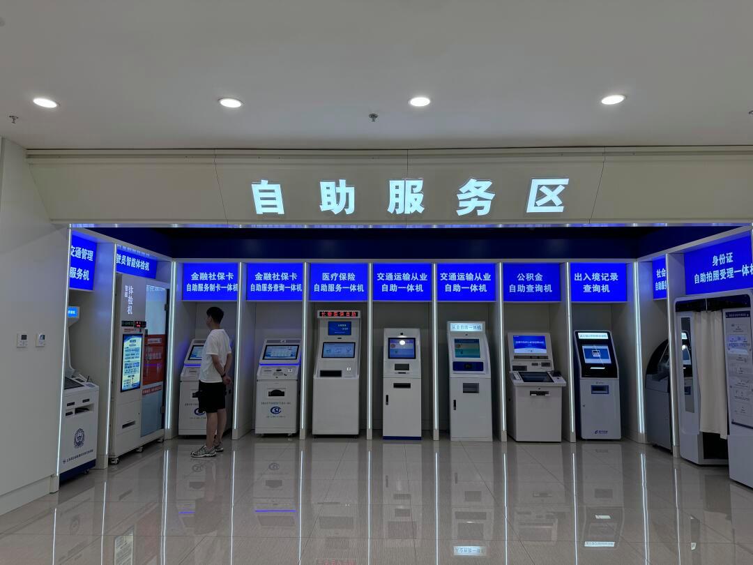 晋城长春市医保局(长春市医保局24小时在线咨询)