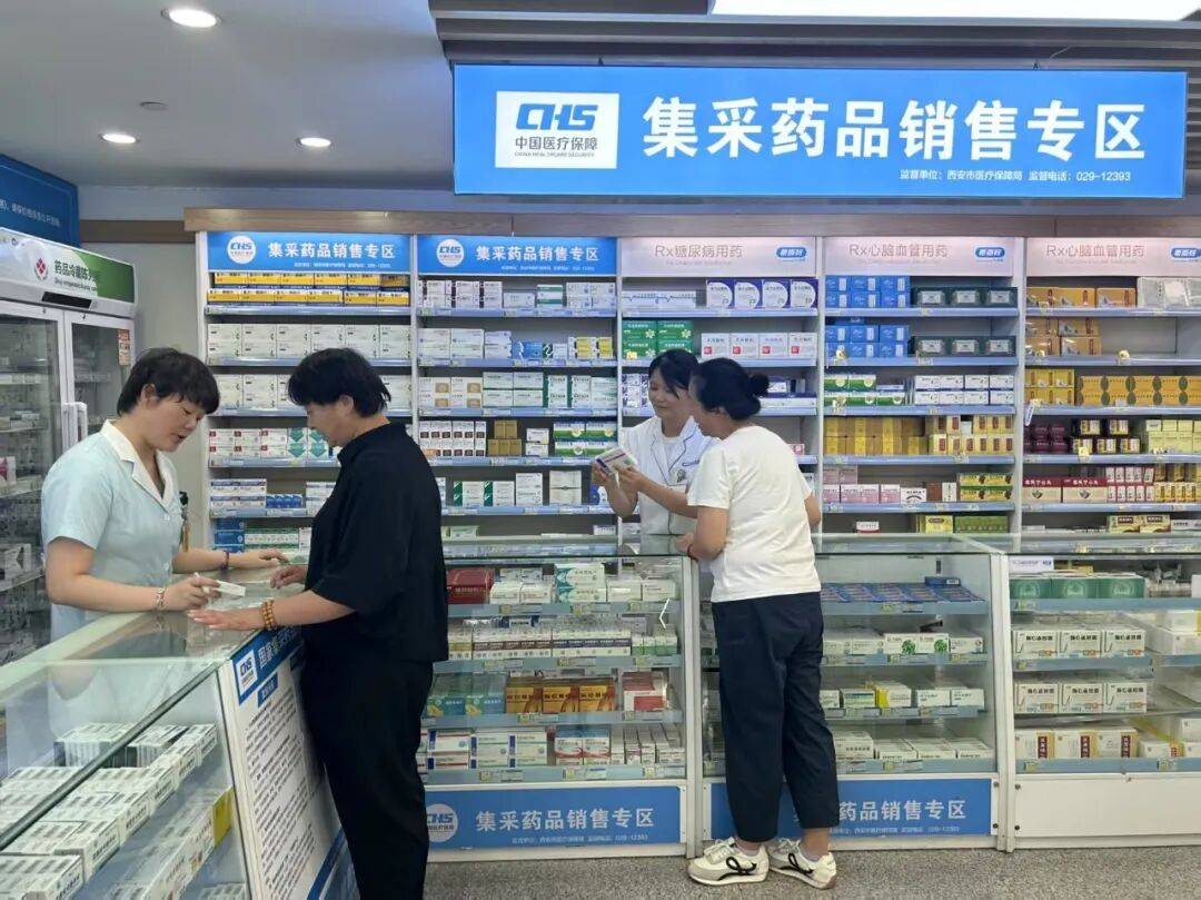 晋城西安市医保中心(西安市医保中心官网)